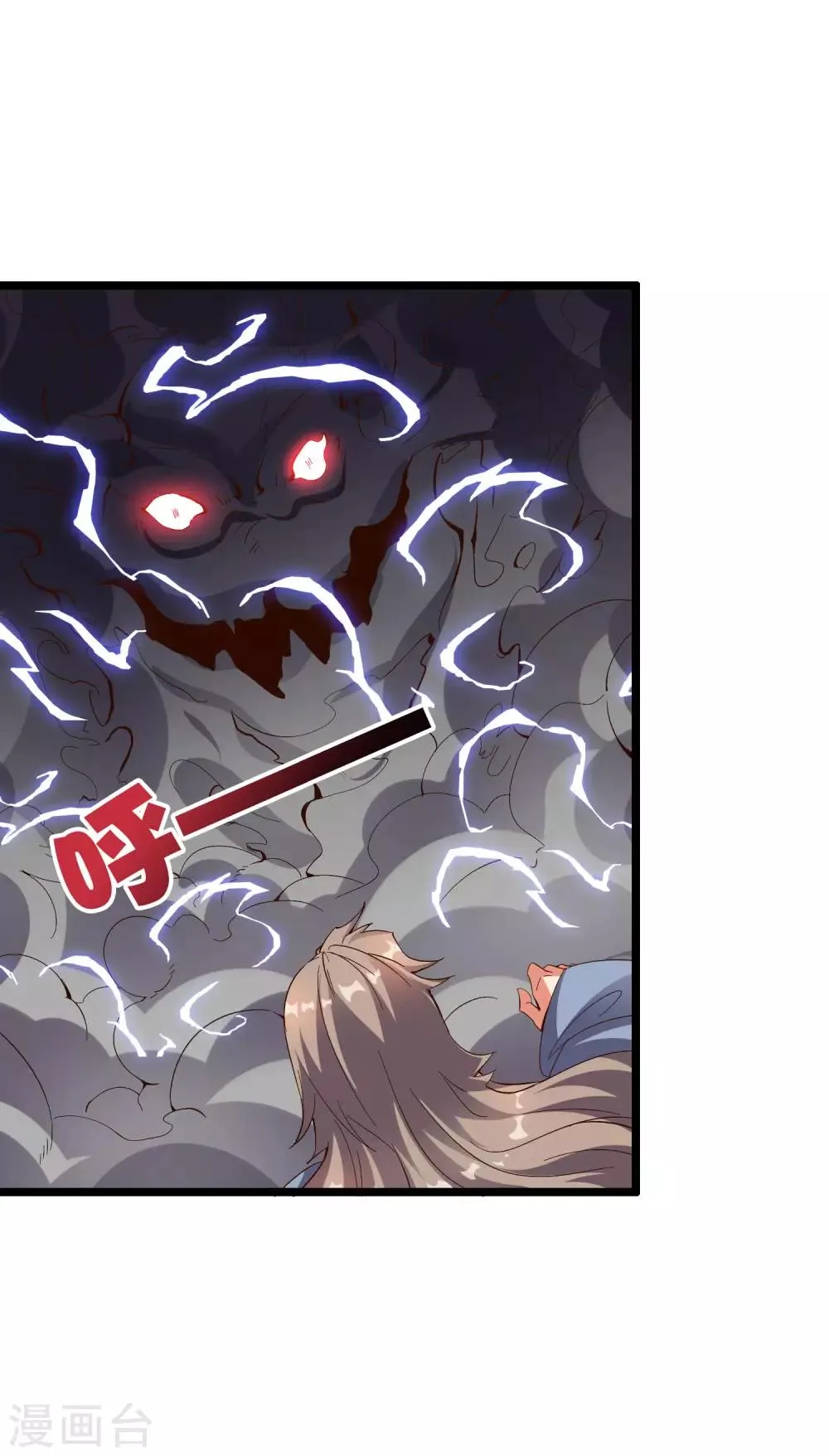 第42话 绝顶高手之间的对决！ 第41页