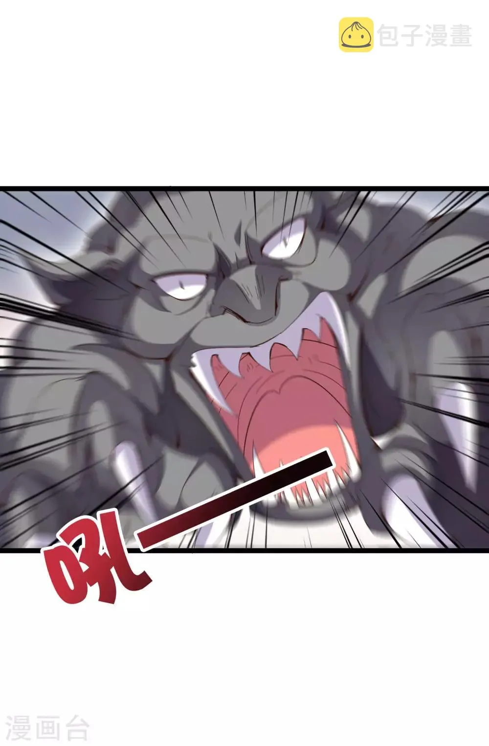第42话 绝顶高手之间的对决！ 第42页