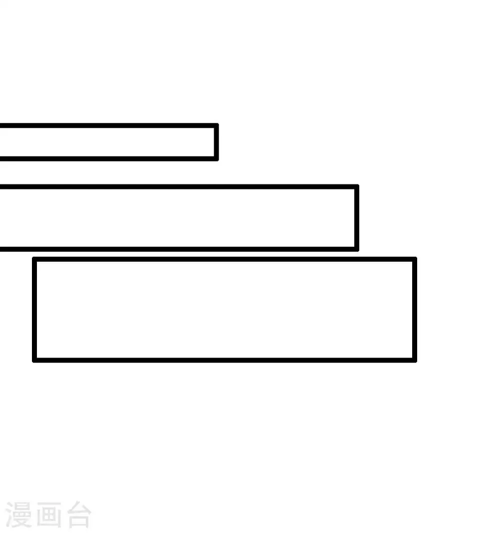 第42话 绝顶高手之间的对决！ 第44页