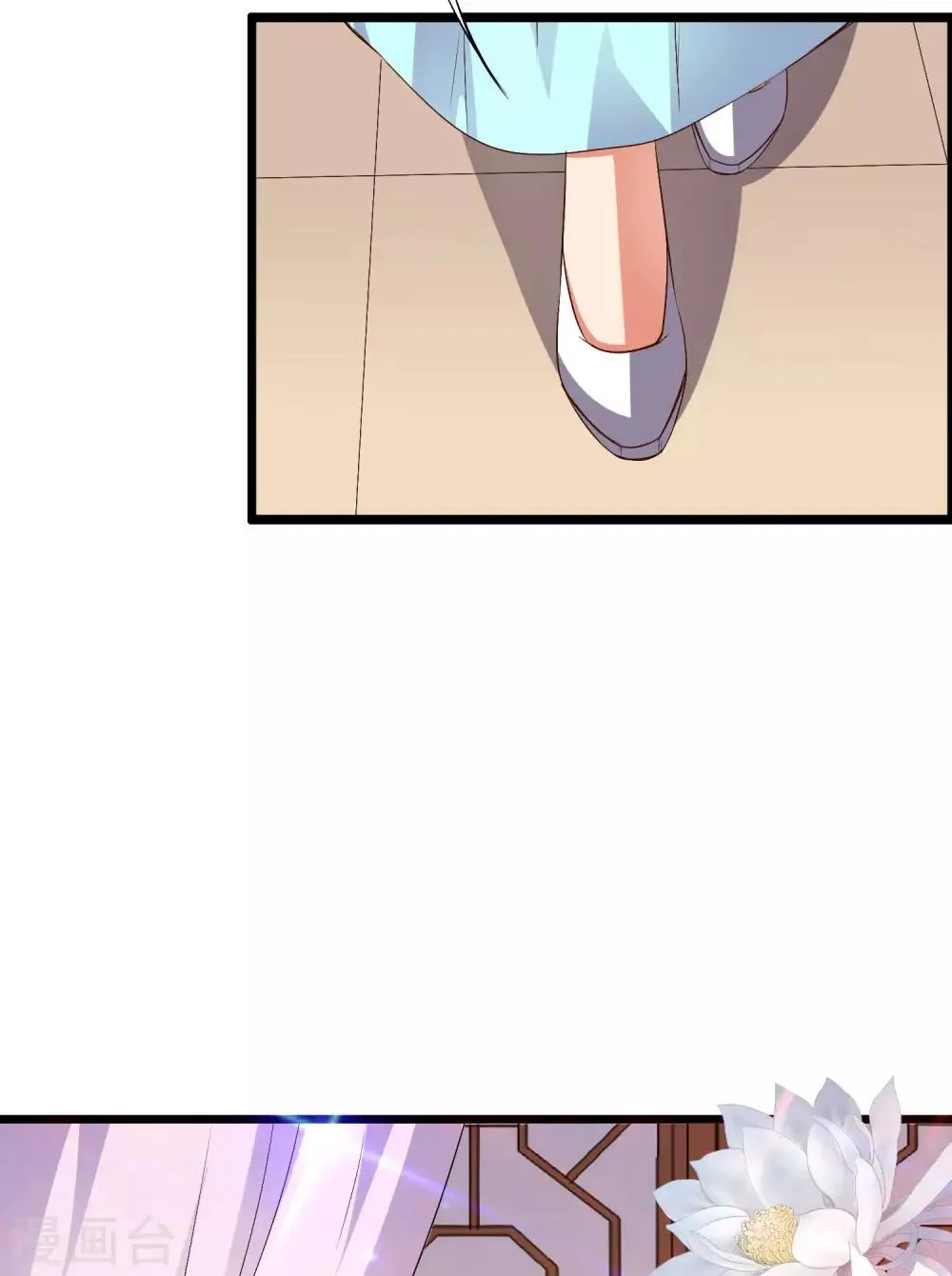 第44话 你是想占本姑娘的便宜吗？ 第33页