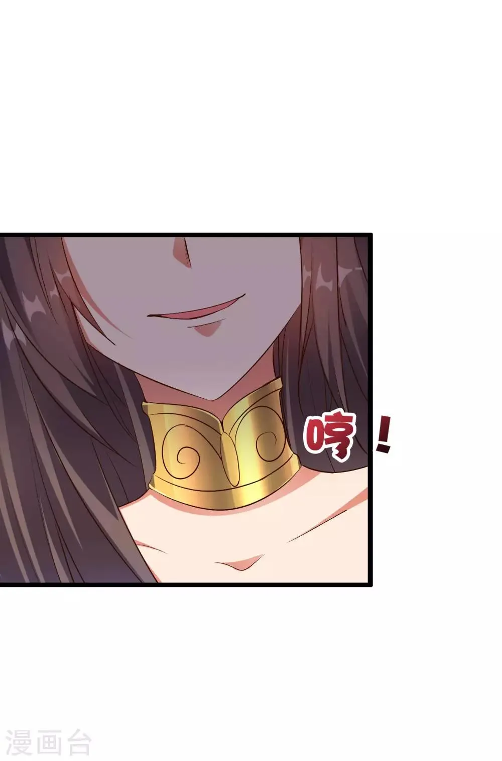 第44话 你是想占本姑娘的便宜吗？ 第47页