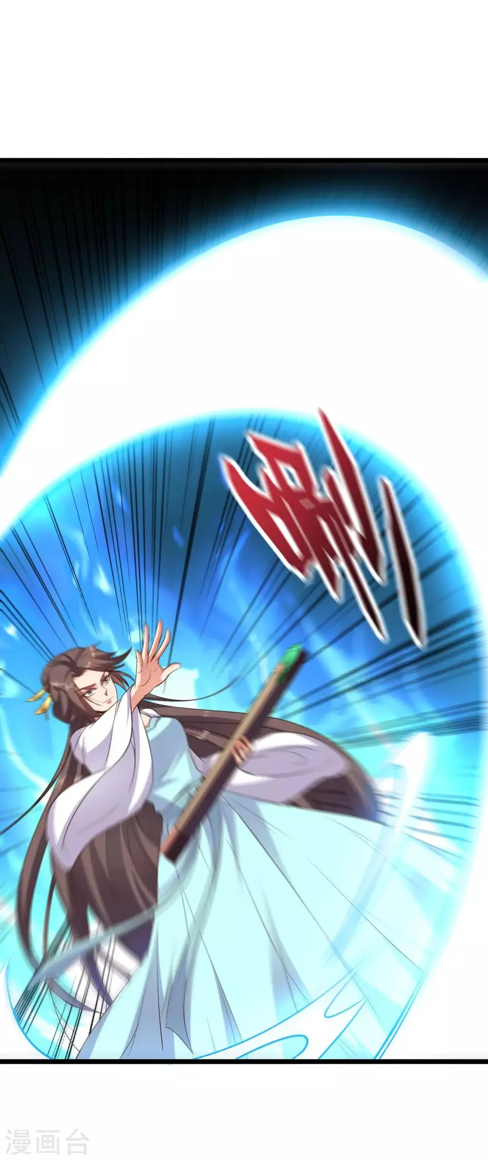 第44话 你是想占本姑娘的便宜吗？ 第49页