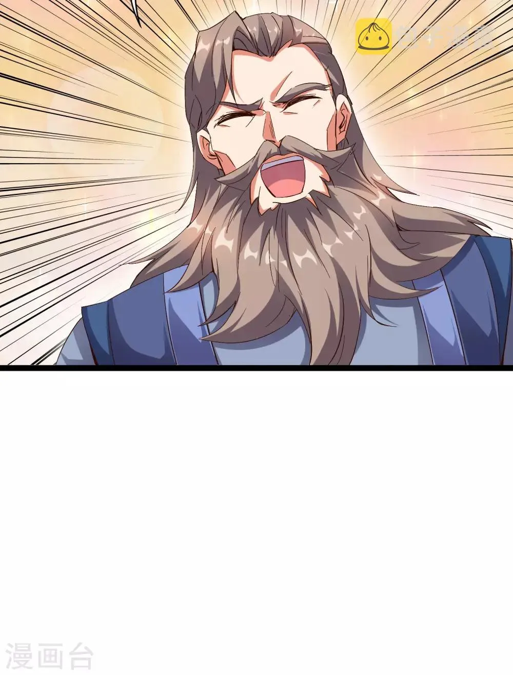 第43话 祖宗的棺材板盖不住了！ 第26页