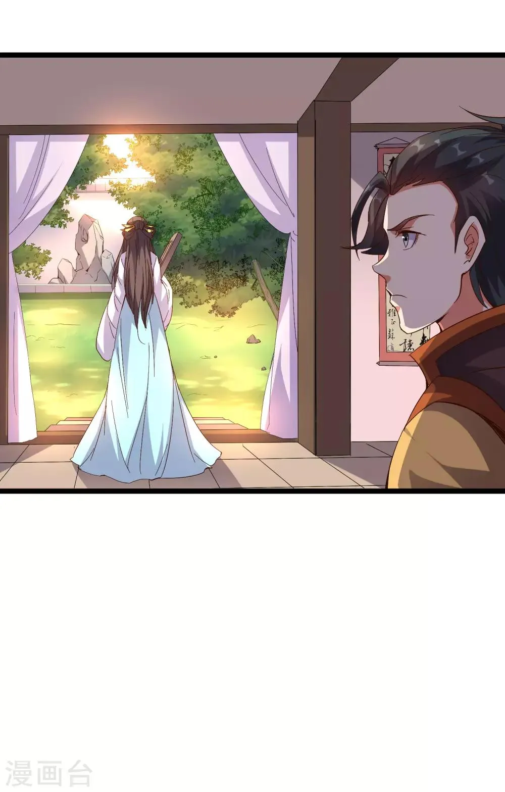 第43话 祖宗的棺材板盖不住了！ 第27页
