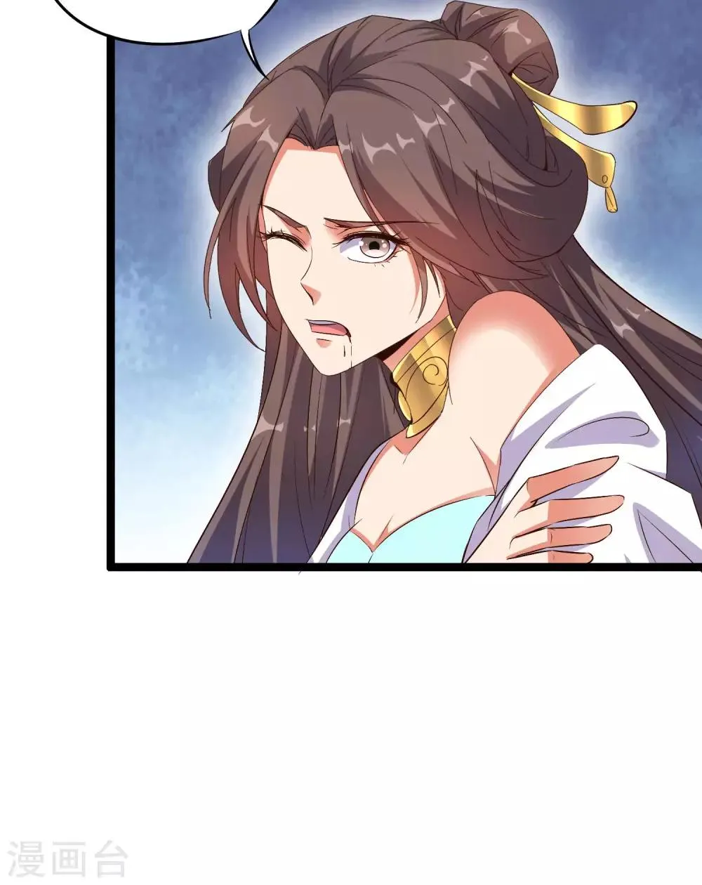 第45话 什么？你是我师姐？！！ 第11页