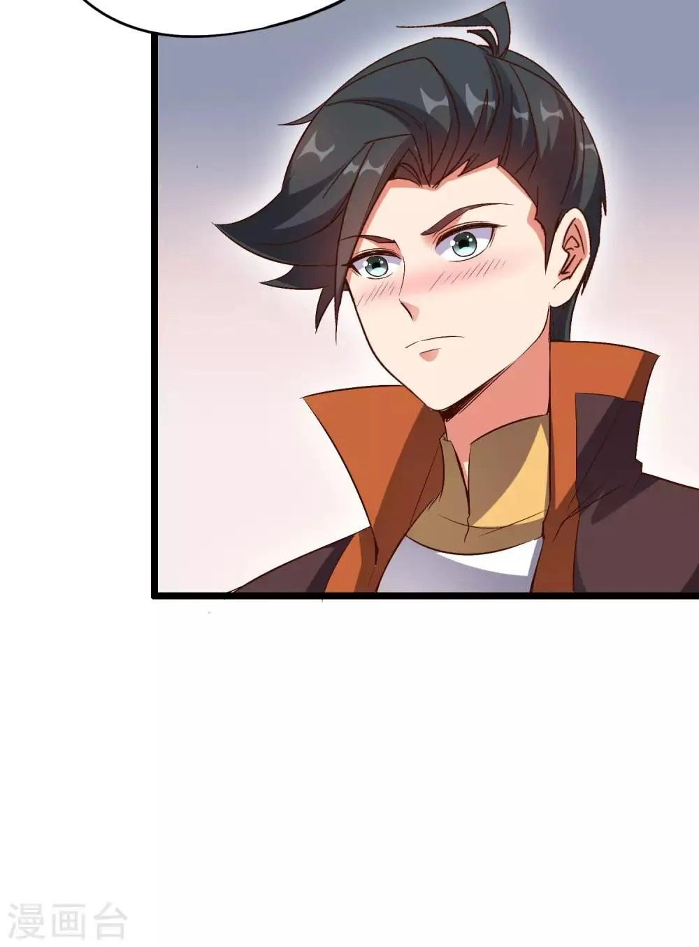 第45话 什么？你是我师姐？！！ 第30页