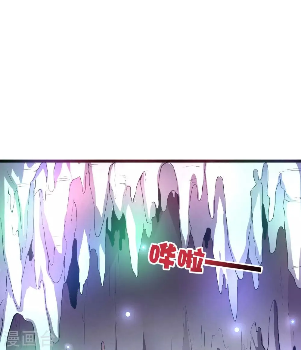 第46话 你的聋婆婆是我的妻子！ 第12页