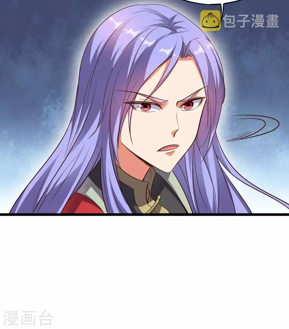 第46话 你的聋婆婆是我的妻子！ 第38页