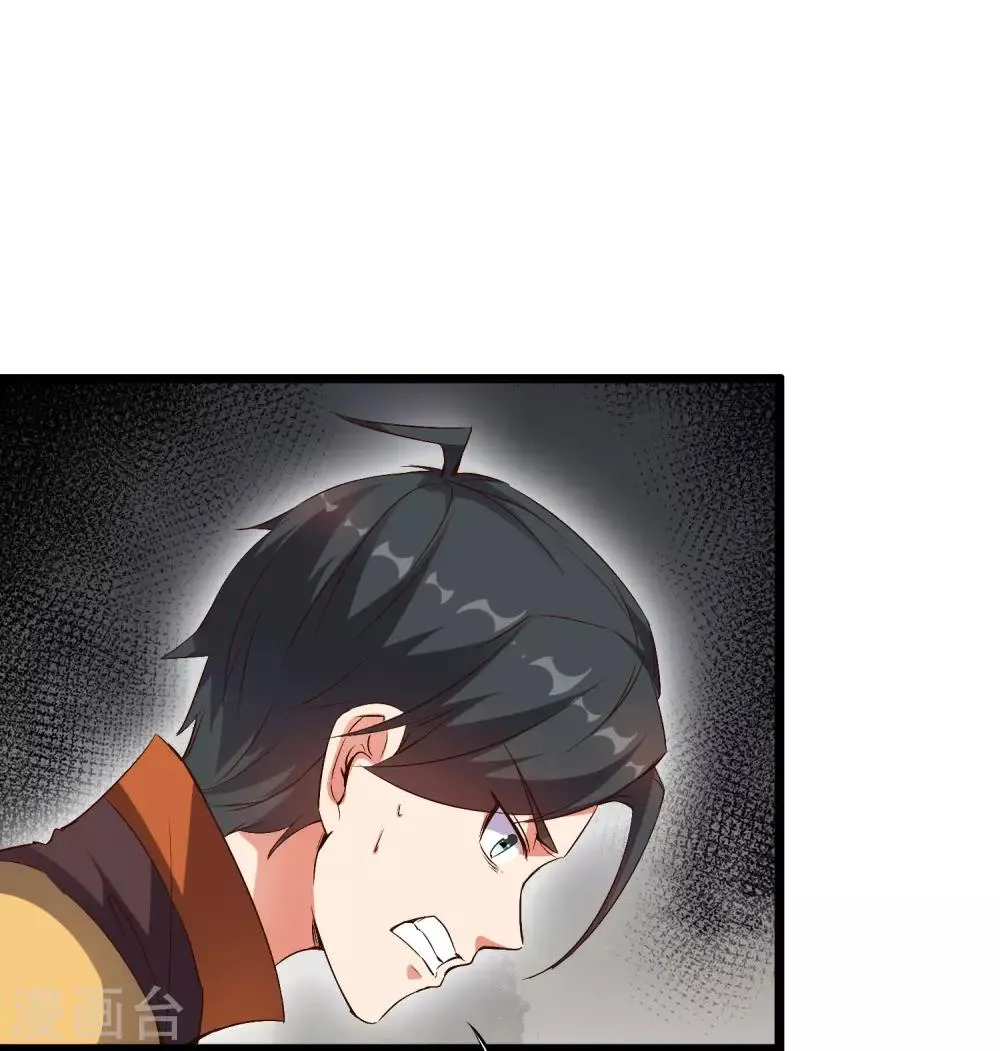 第47话 神明体内拥有的无限空间！ 第9页