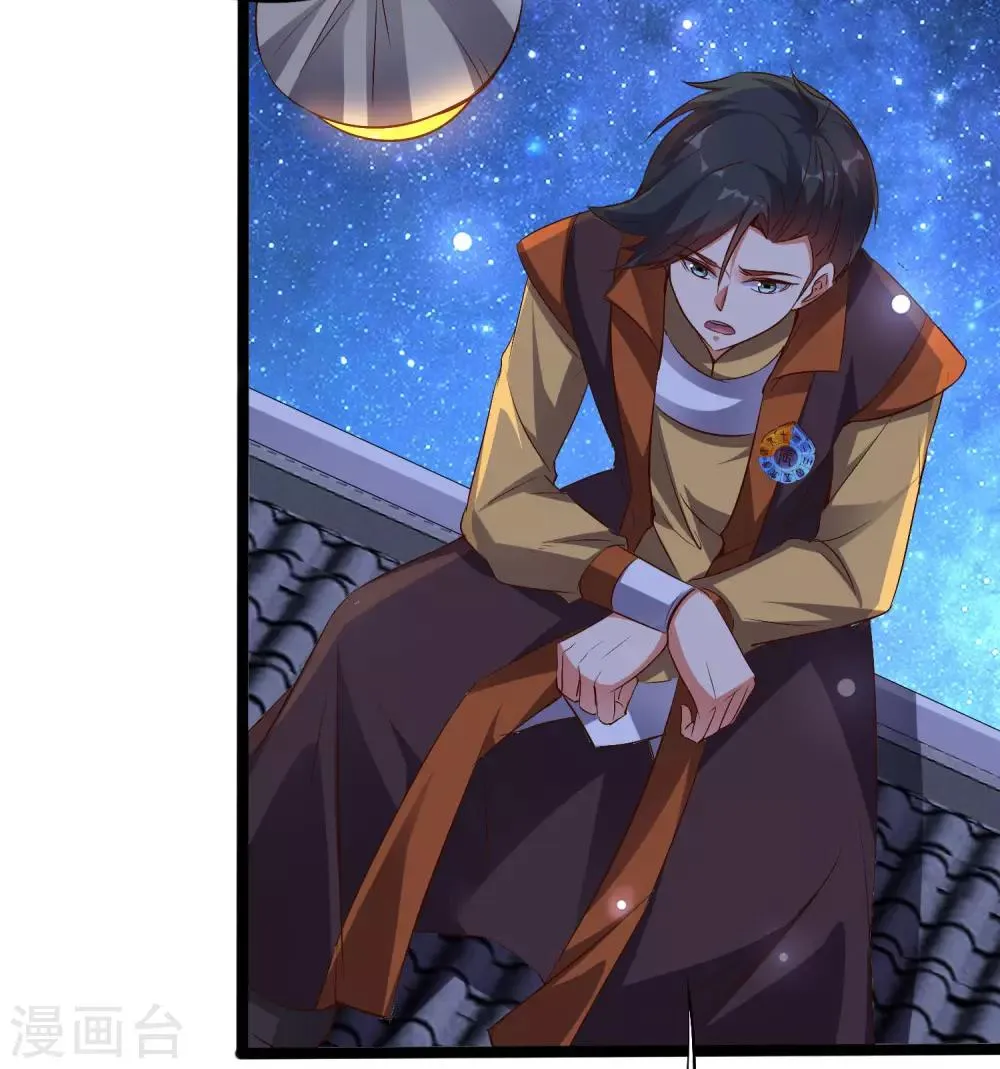 第47话 神明体内拥有的无限空间！ 第20页