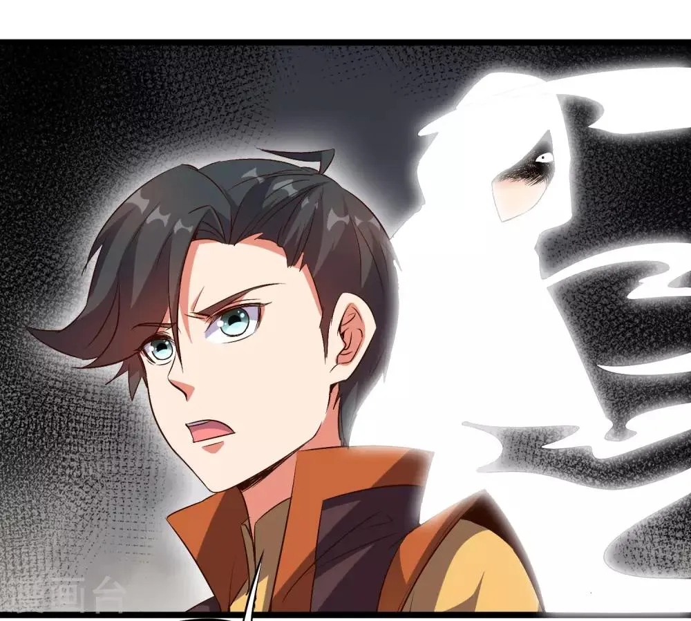 第47话 神明体内拥有的无限空间！ 第33页