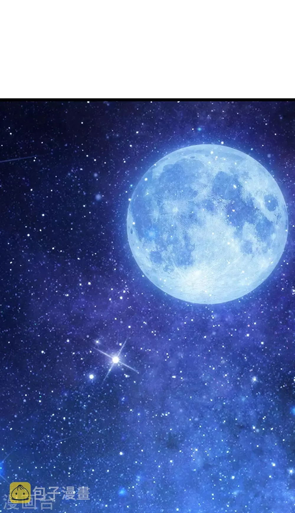 第47话 神明体内拥有的无限空间！ 第47页