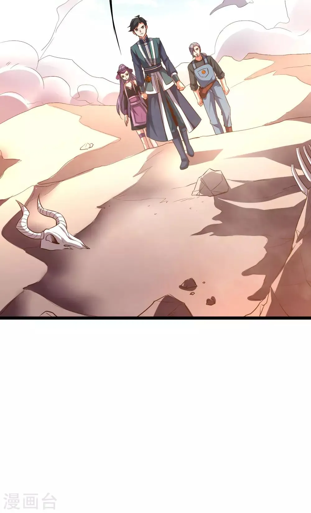 第2季1话 神月古国的海藏馆！ 第6页