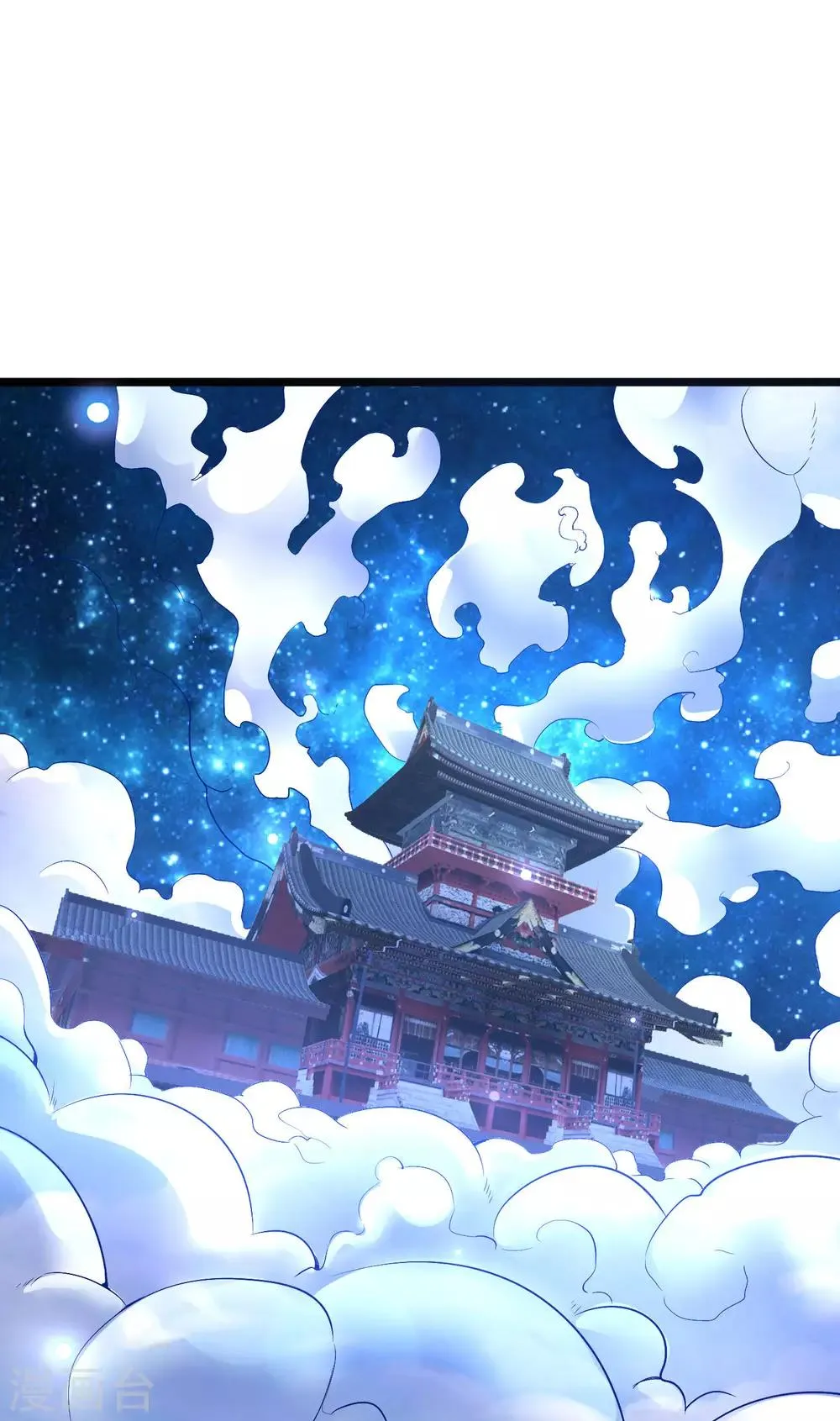 第2季1话 神月古国的海藏馆！ 第15页