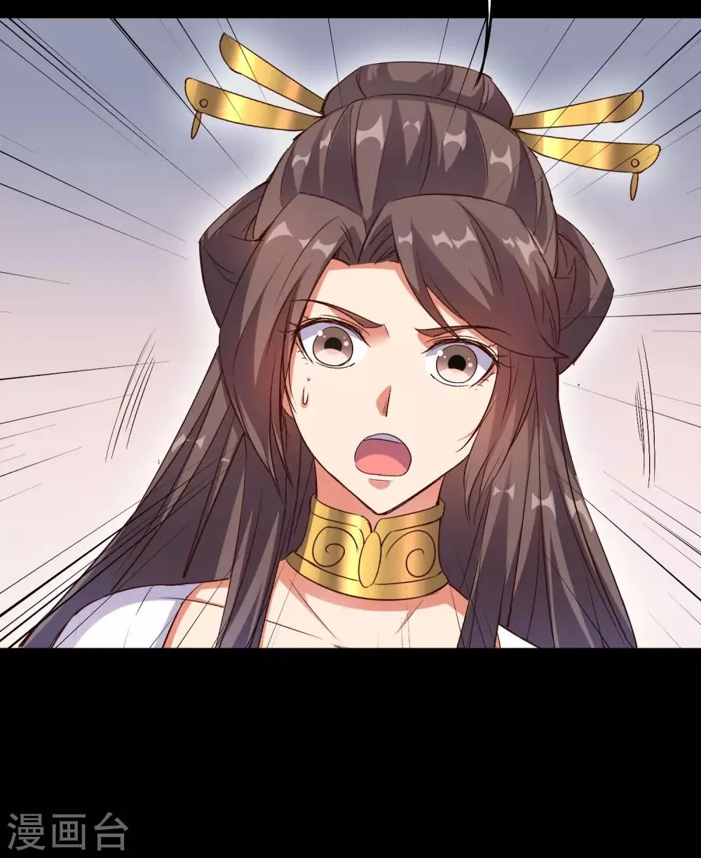 第2季1话 神月古国的海藏馆！ 第25页