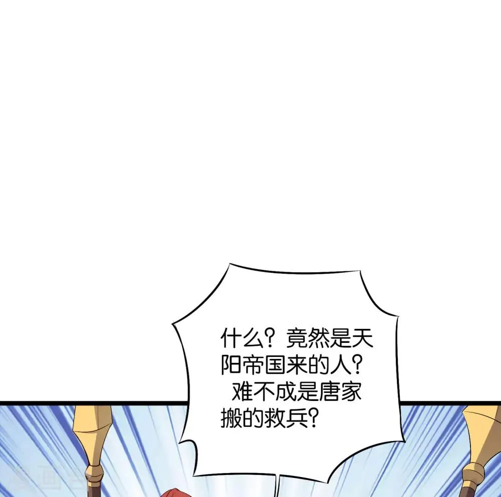 第2季2话 你是哪里来的妖僧？ 第3页
