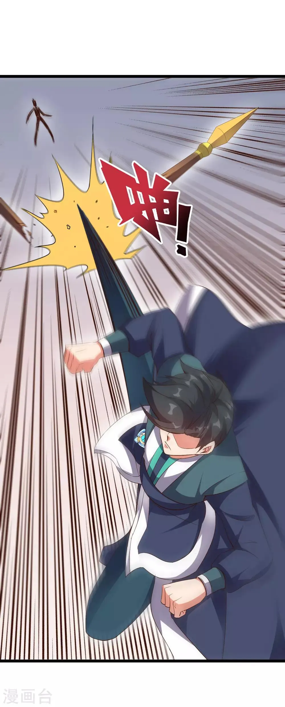 第2季2话 你是哪里来的妖僧？ 第11页