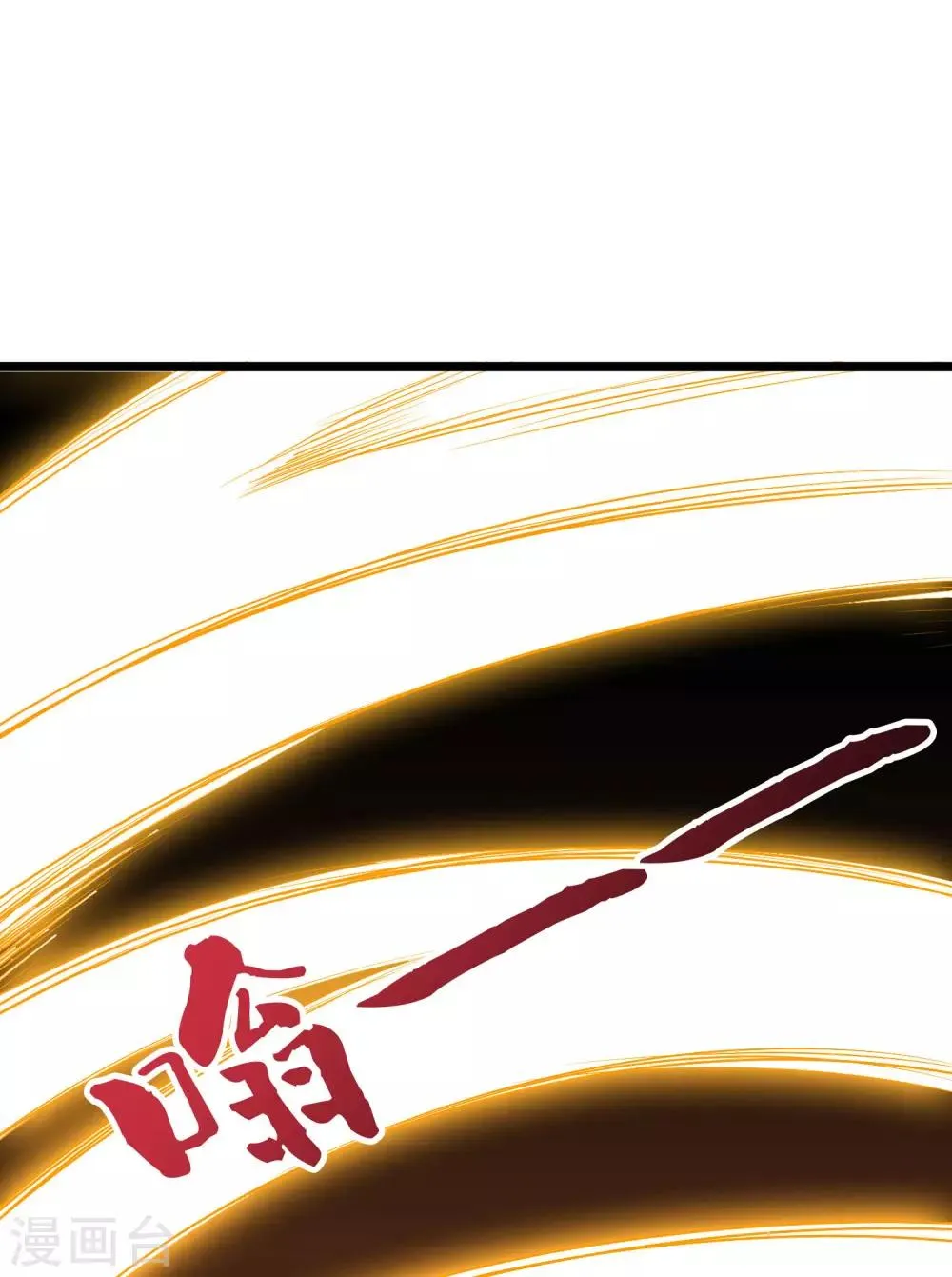第2季2话 你是哪里来的妖僧？ 第38页
