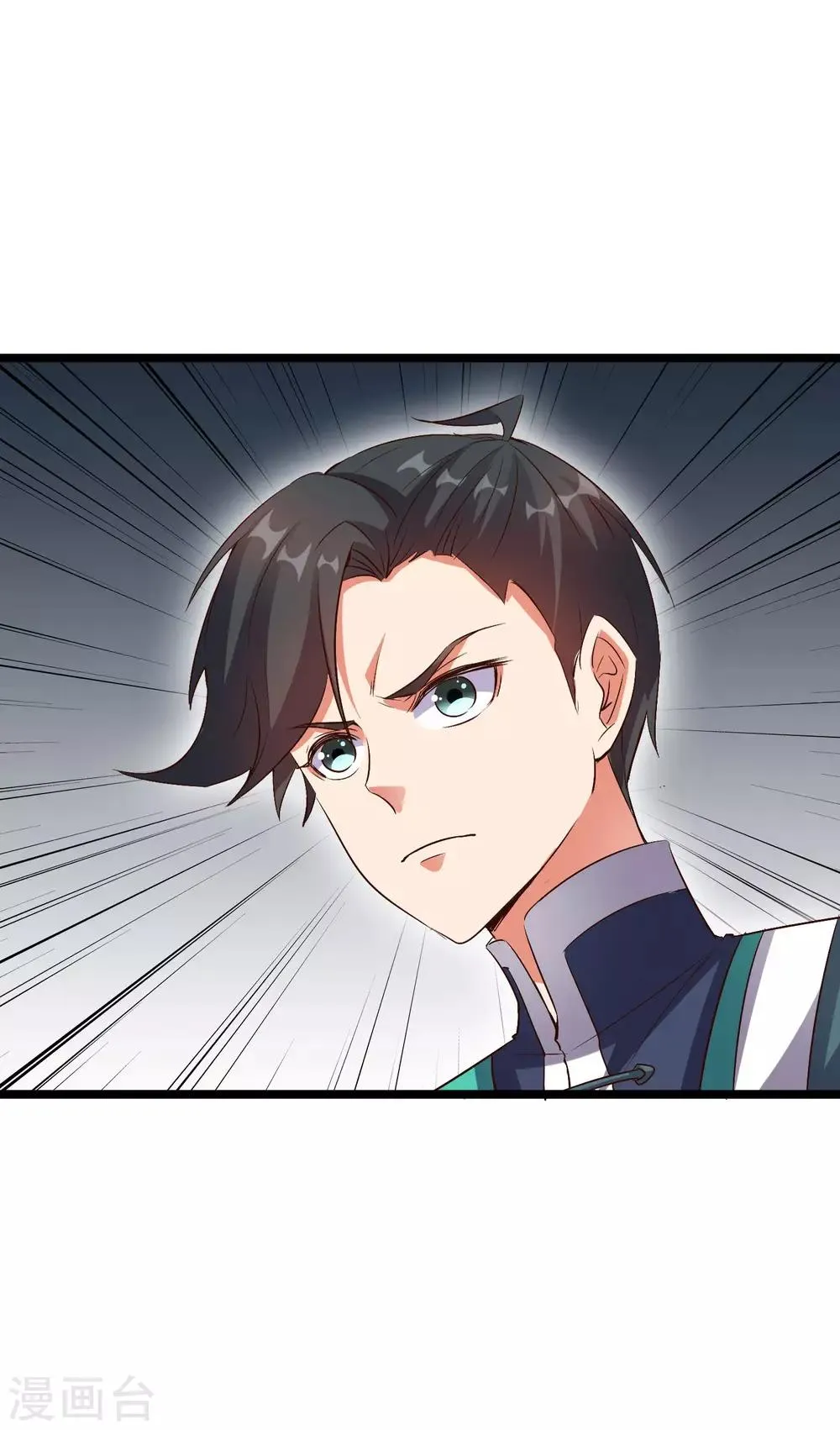 第2季2话 你是哪里来的妖僧？ 第45页
