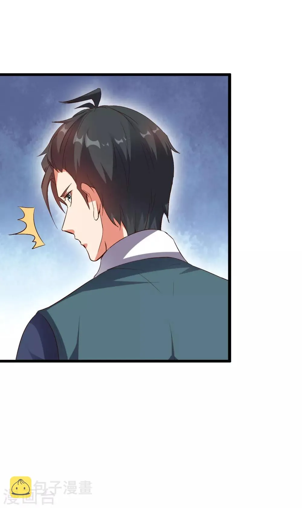 第2季3话 让开，这次我要打四个！ 第21页