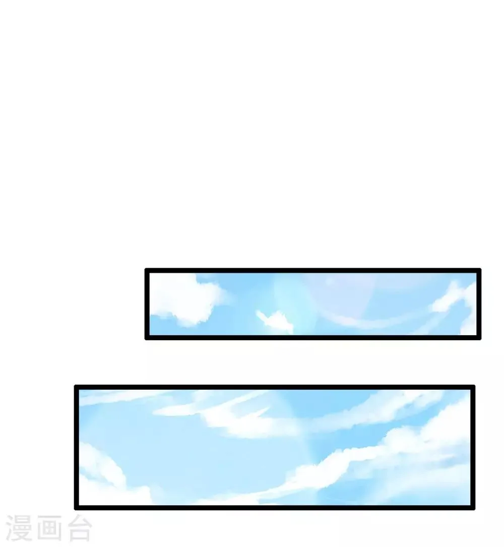第2季3话 让开，这次我要打四个！ 第23页