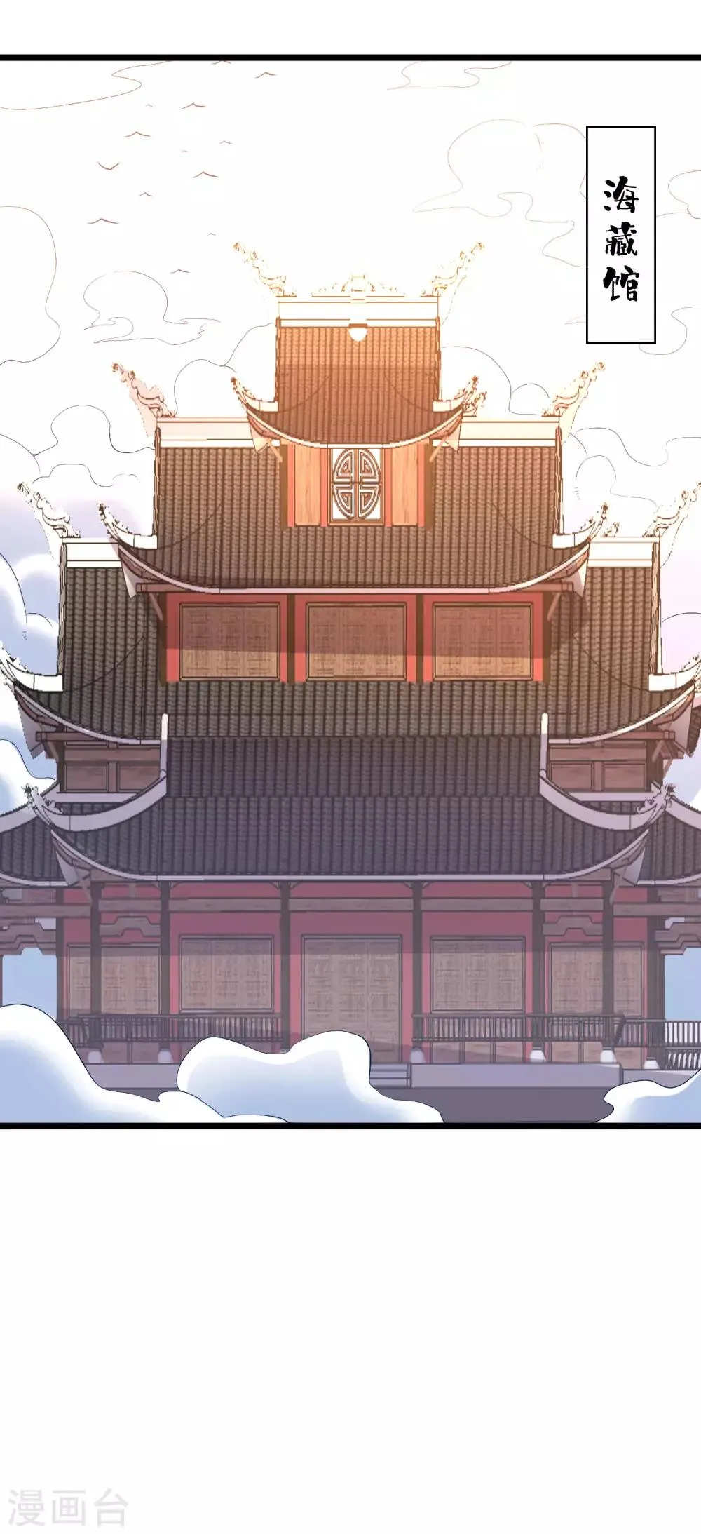 第2季3话 让开，这次我要打四个！ 第24页