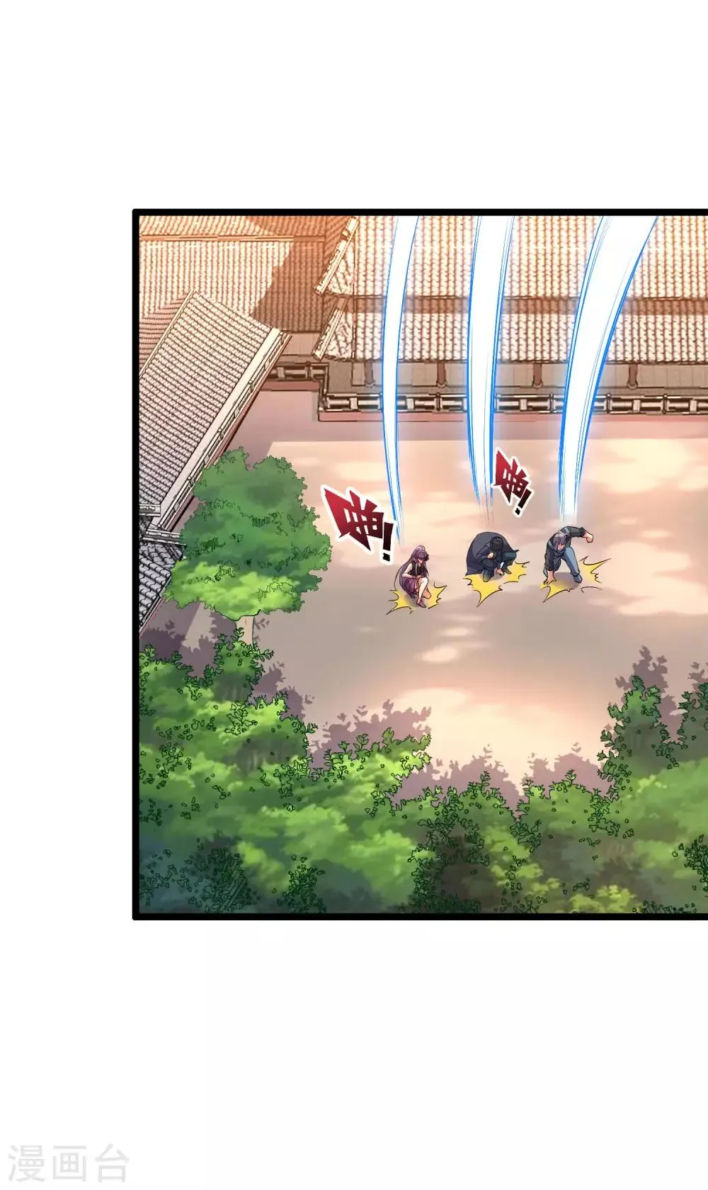 第2季3话 让开，这次我要打四个！ 第25页