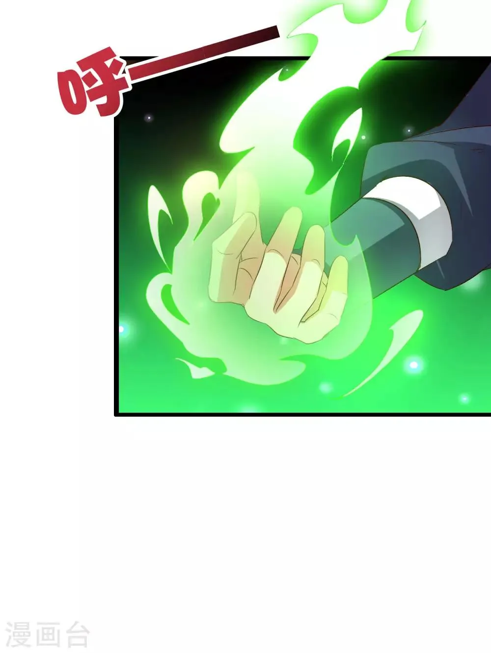 第2季4话 极限1对4！！！ 第7页