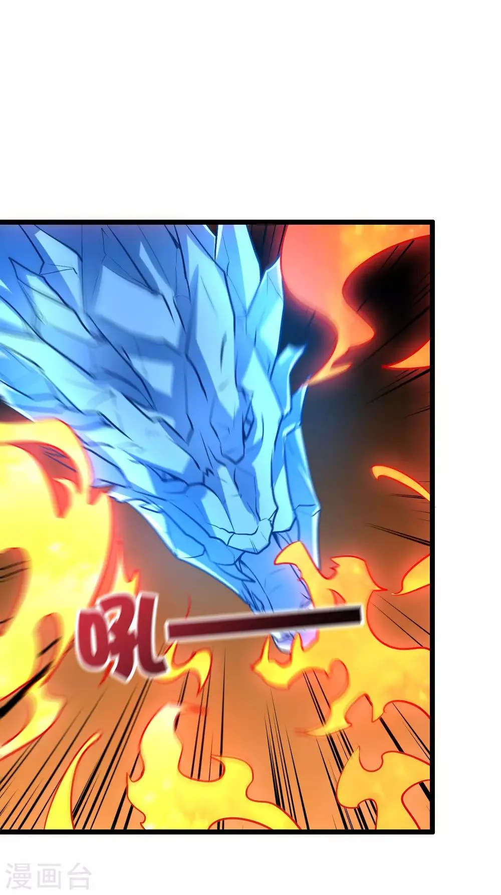 第2季4话 极限1对4！！！ 第26页