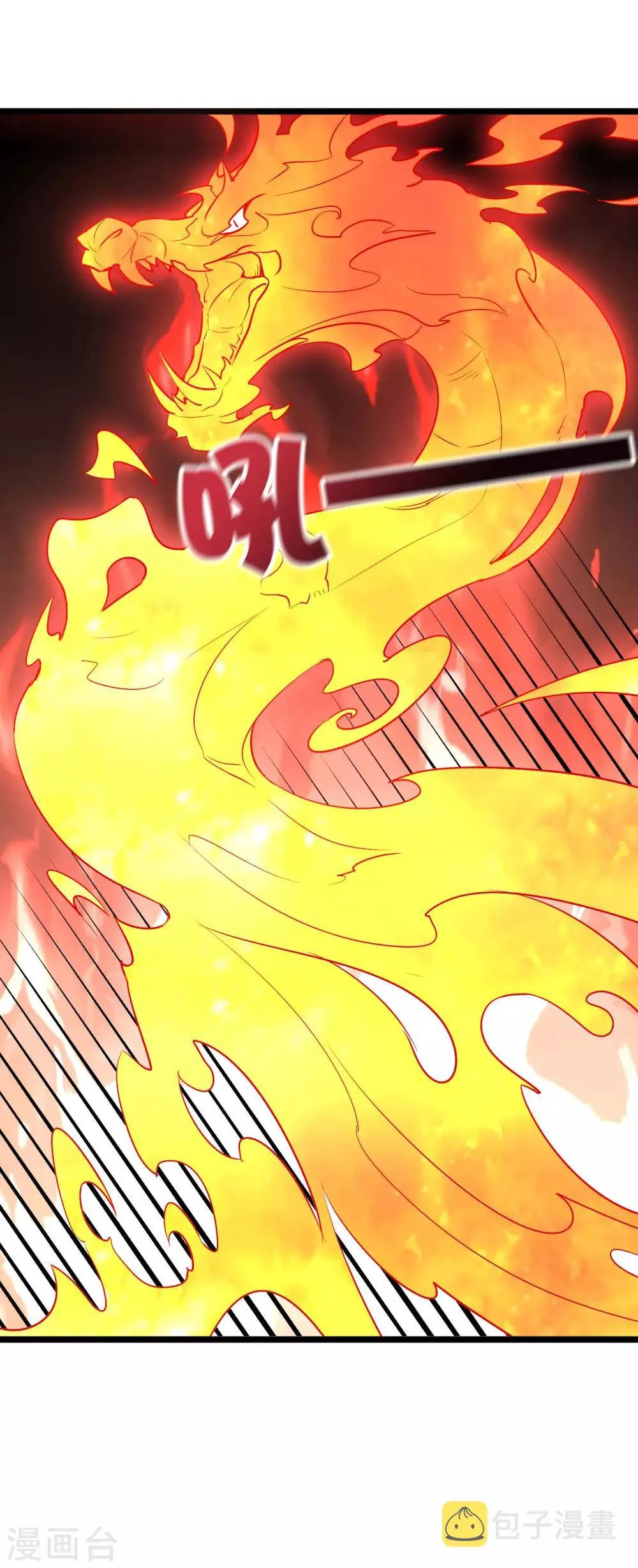 第2季4话 极限1对4！！！ 第33页