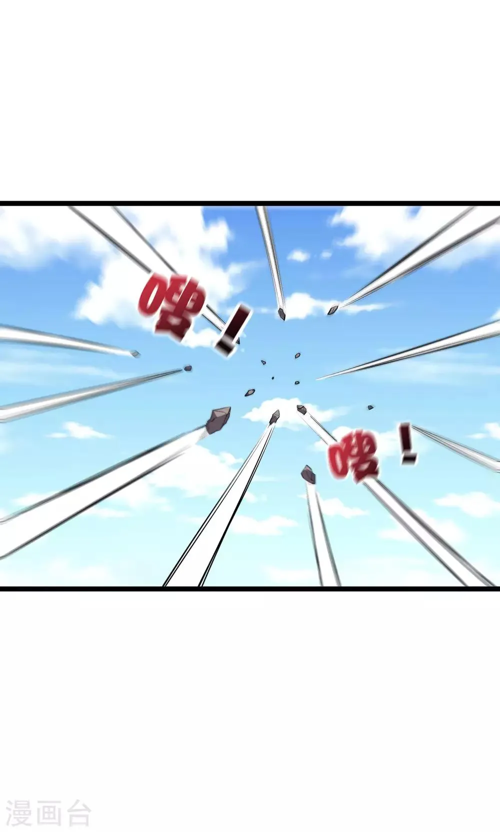 第2季4话 极限1对4！！！ 第35页