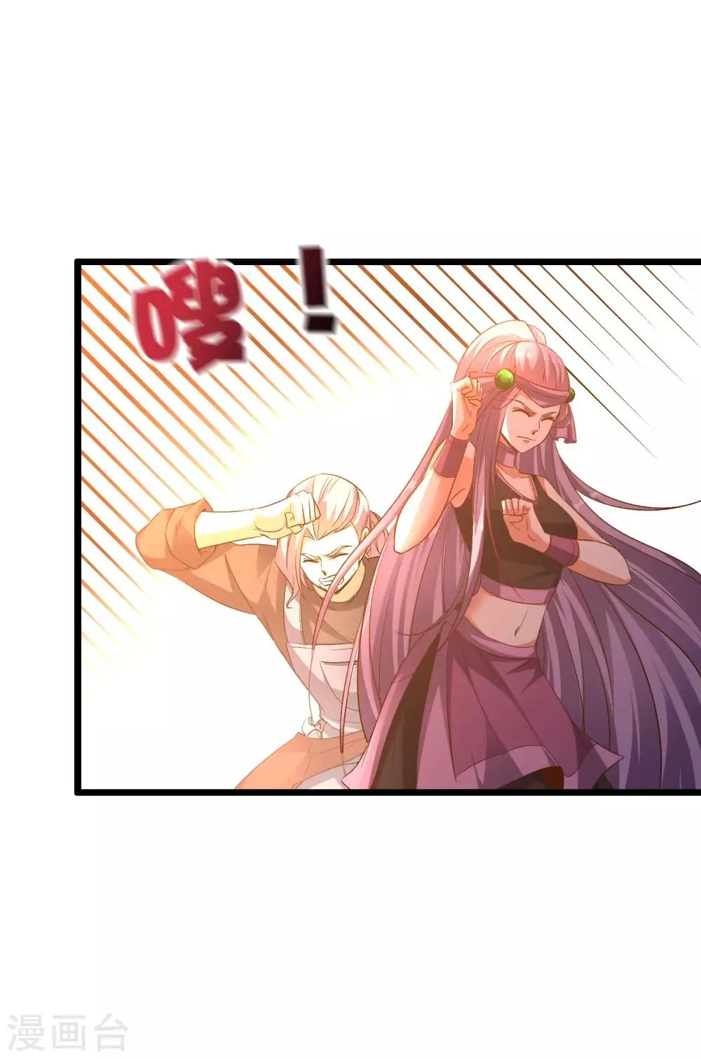 第2季5话 馆长大人为什么这么萌？ 第12页