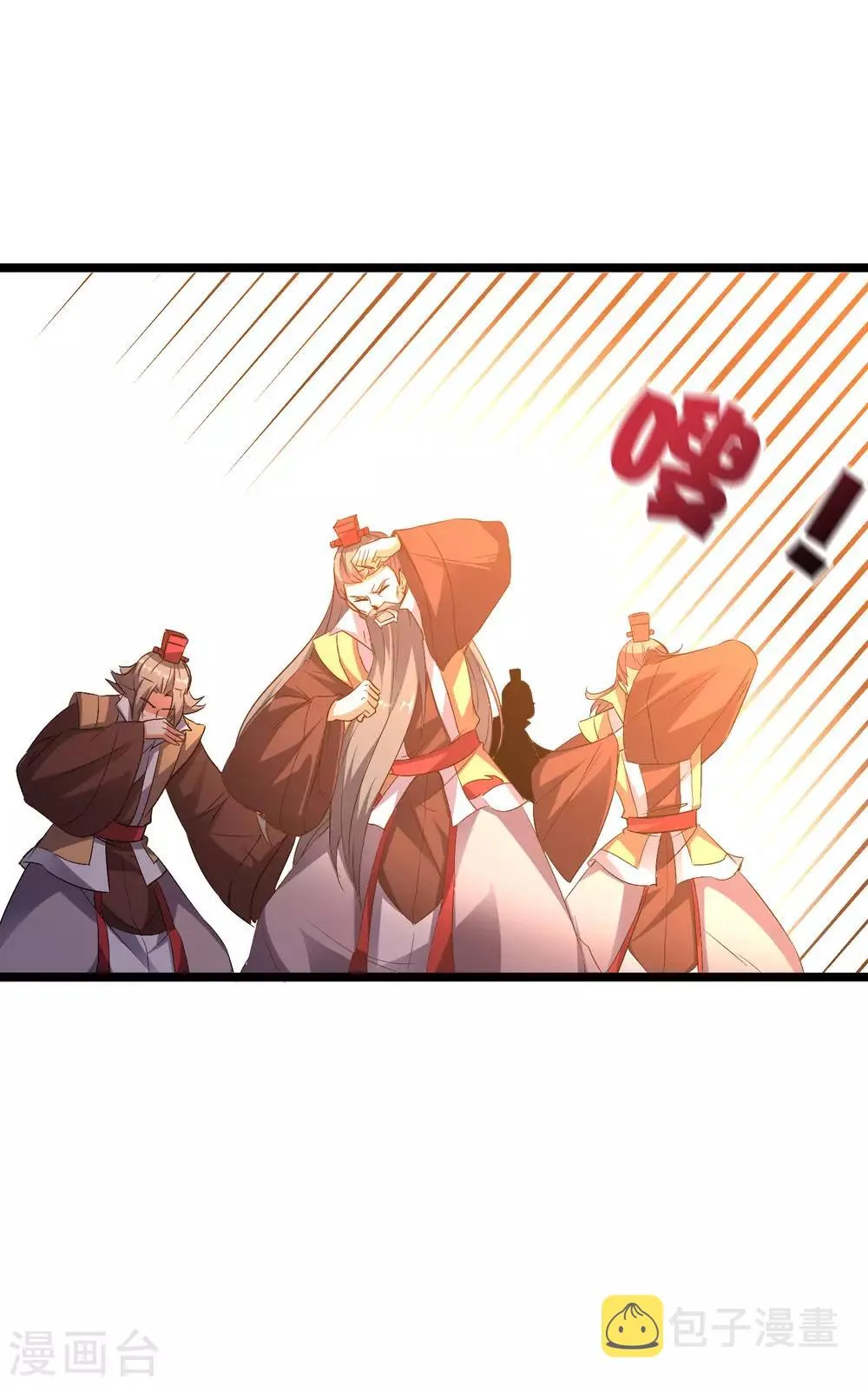 第2季5话 馆长大人为什么这么萌？ 第13页
