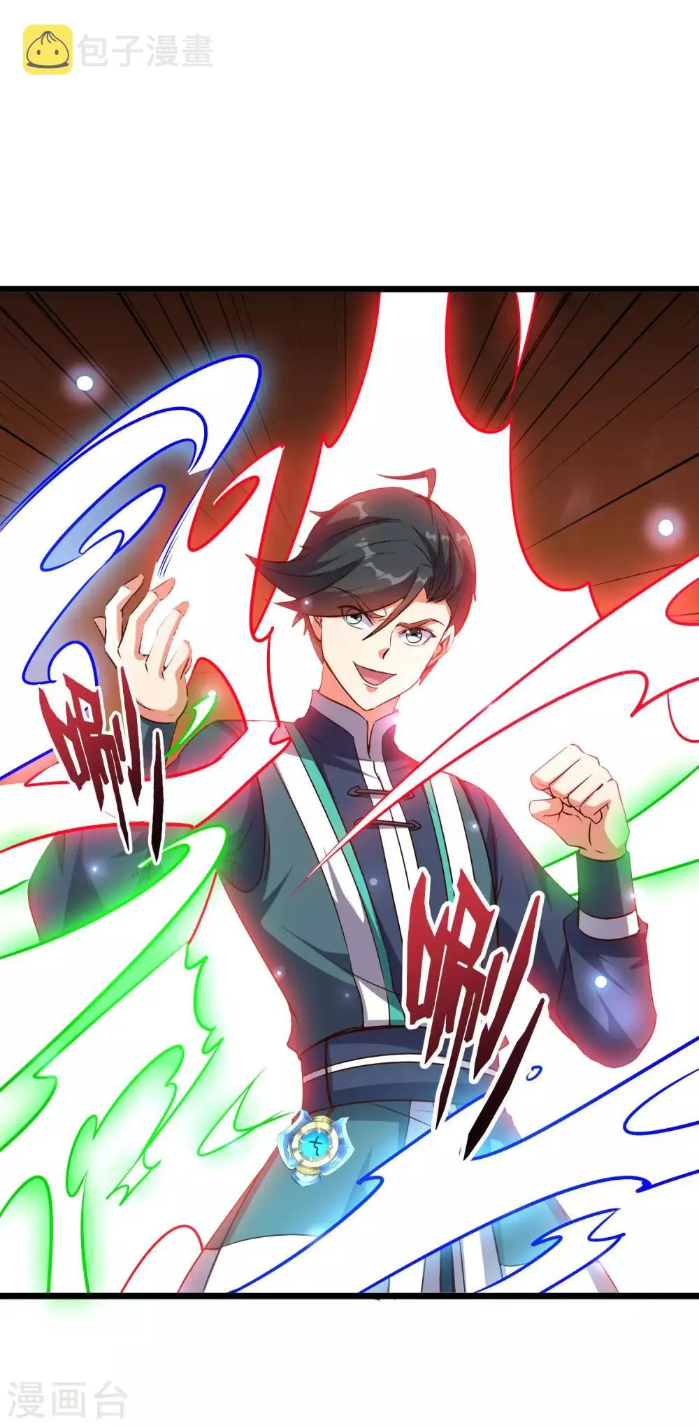 第2季5话 馆长大人为什么这么萌？ 第18页