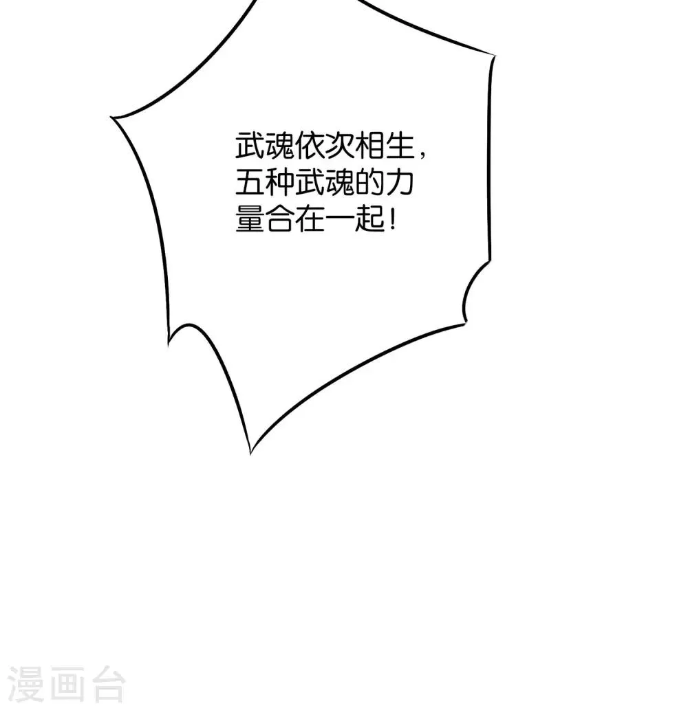 第2季5话 馆长大人为什么这么萌？ 第24页
