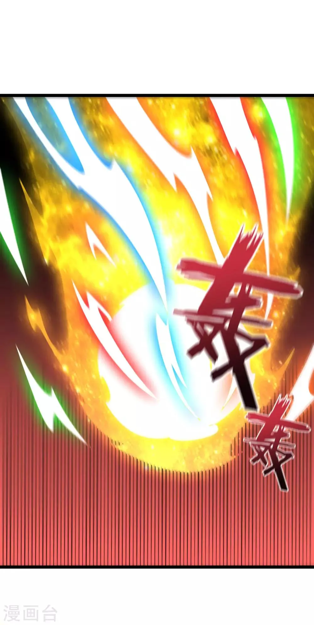 第2季5话 馆长大人为什么这么萌？ 第34页
