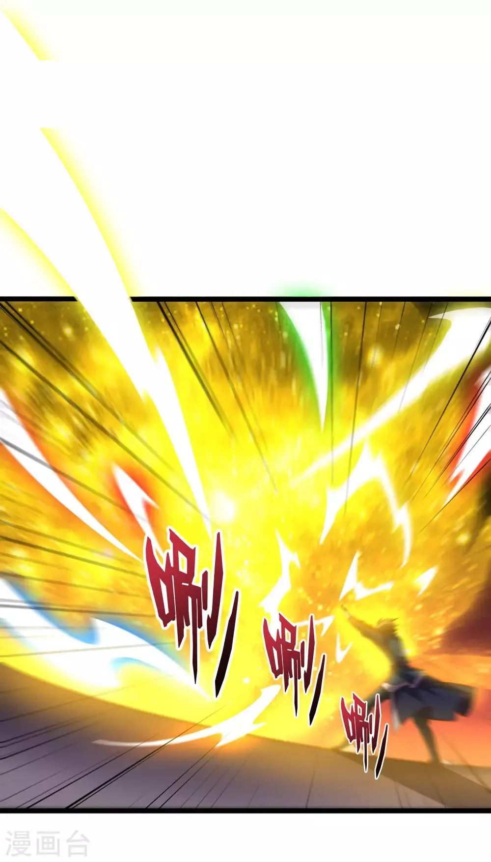 第2季5话 馆长大人为什么这么萌？ 第35页