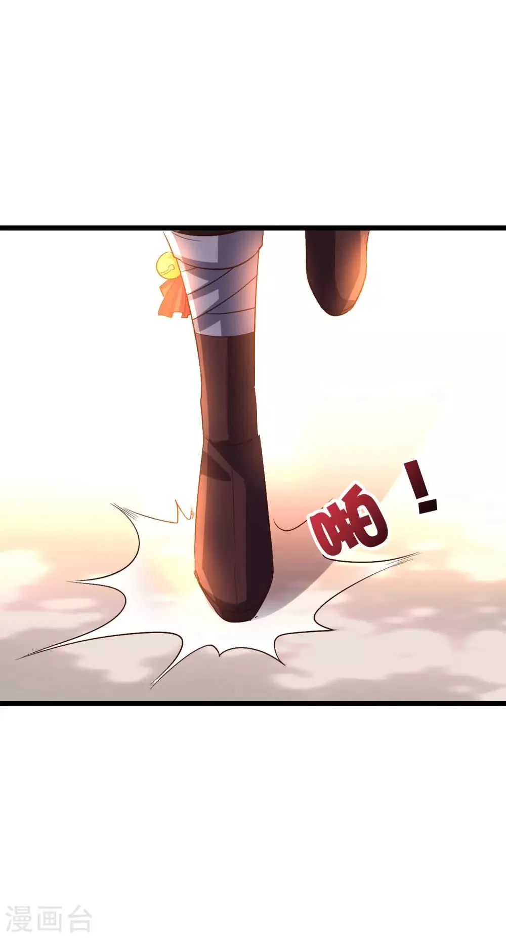 第2季5话 馆长大人为什么这么萌？ 第37页