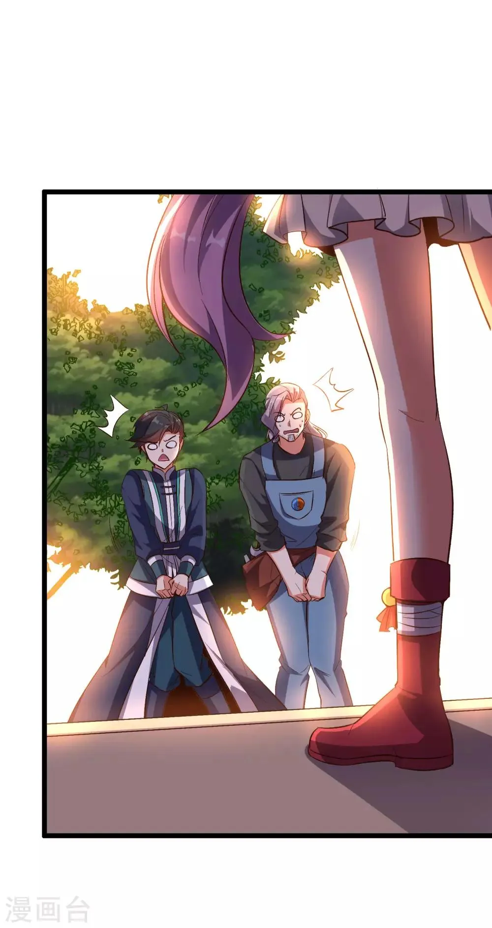 第2季6话 酒鬼的封印！ 第23页