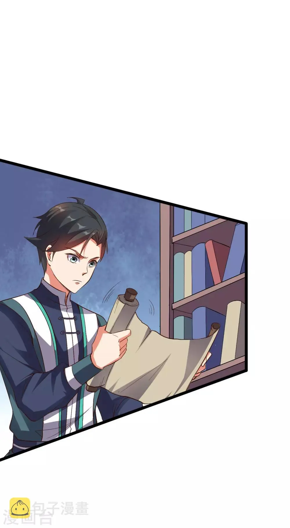 第2季6话 酒鬼的封印！ 第25页