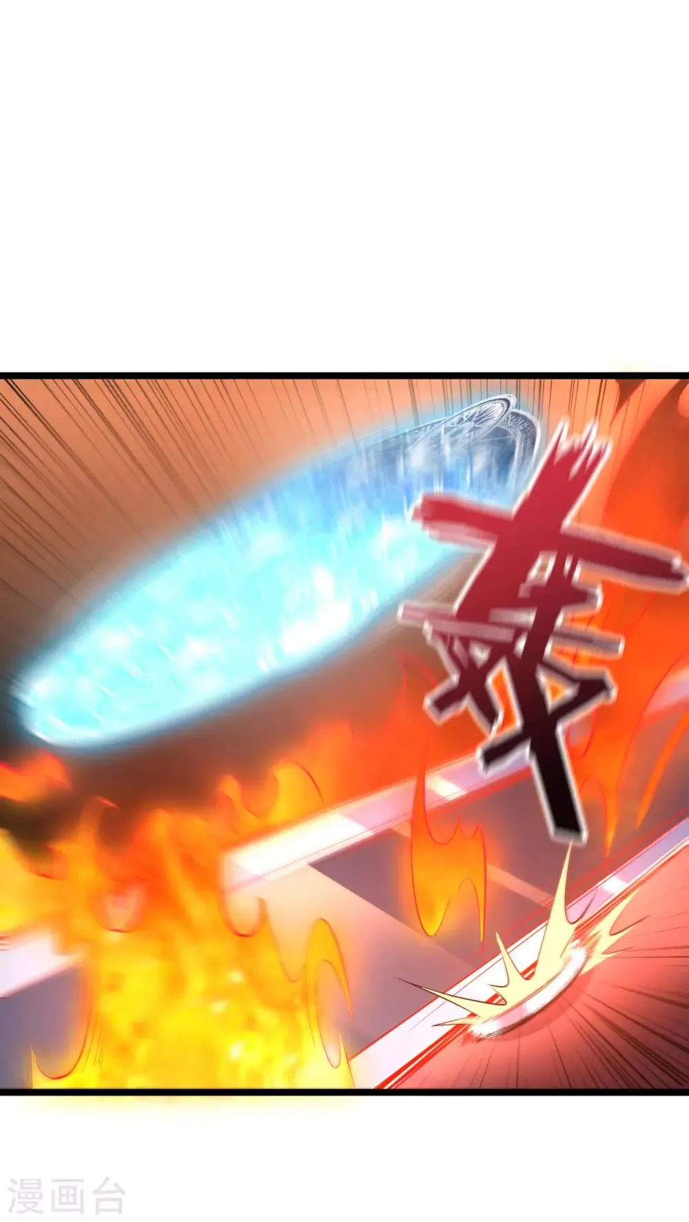 第2季8话 闯入我的领地就是找死！ 第3页