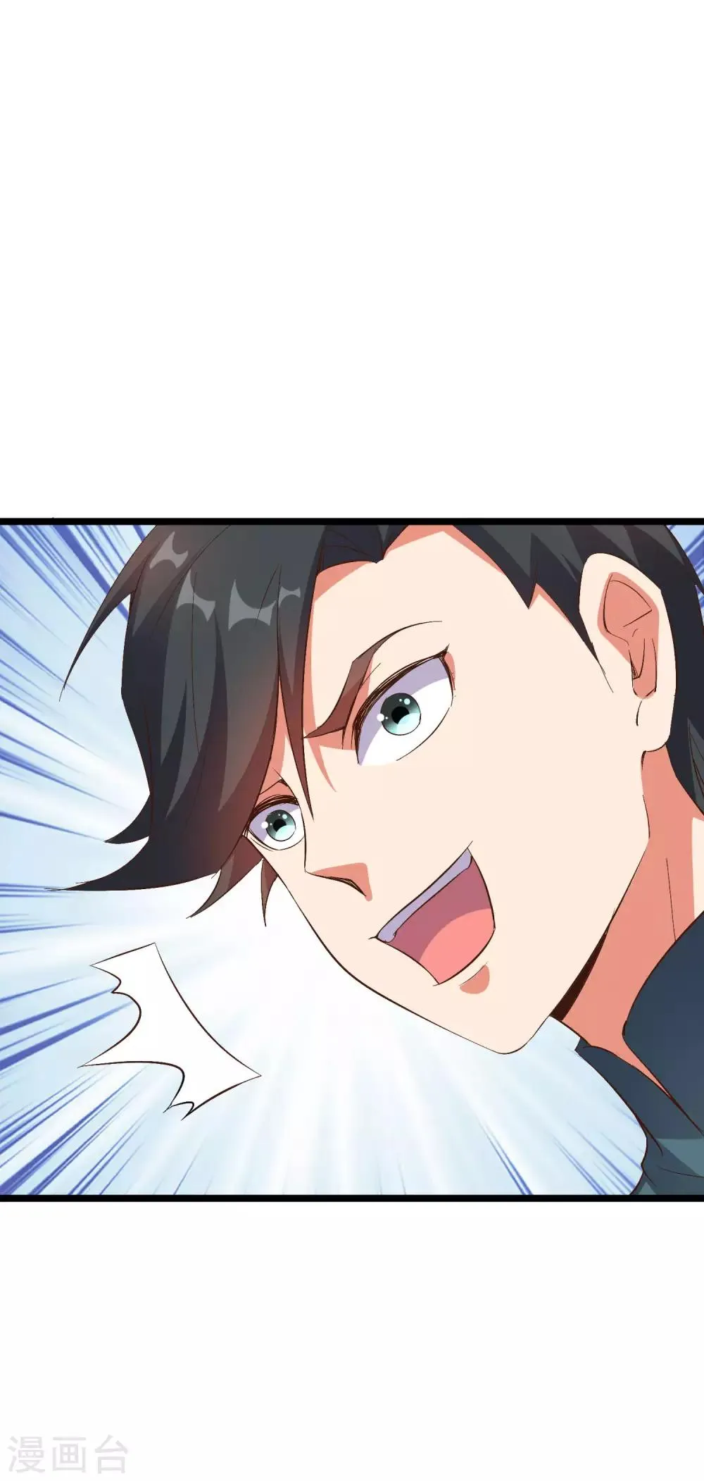 第2季8话 闯入我的领地就是找死！ 第15页