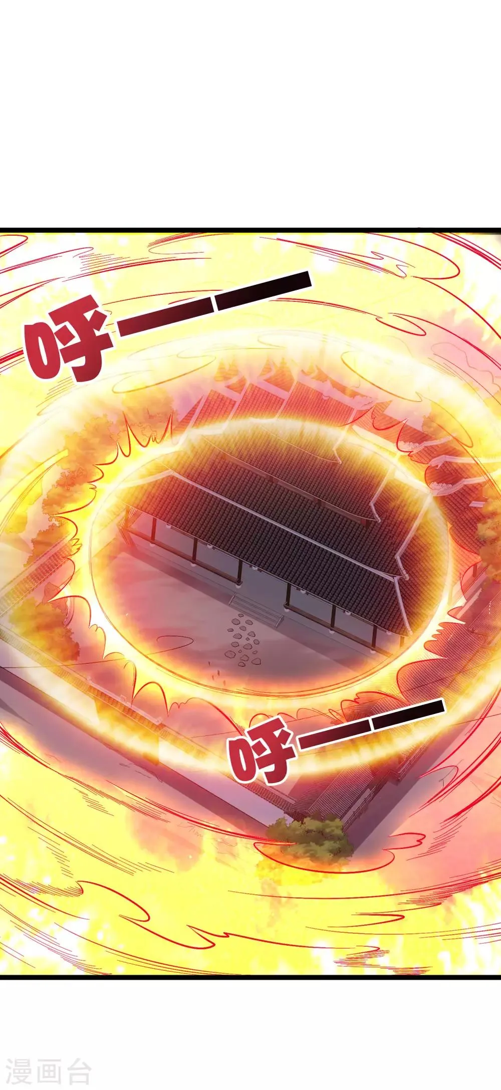 第2季8话 闯入我的领地就是找死！ 第17页