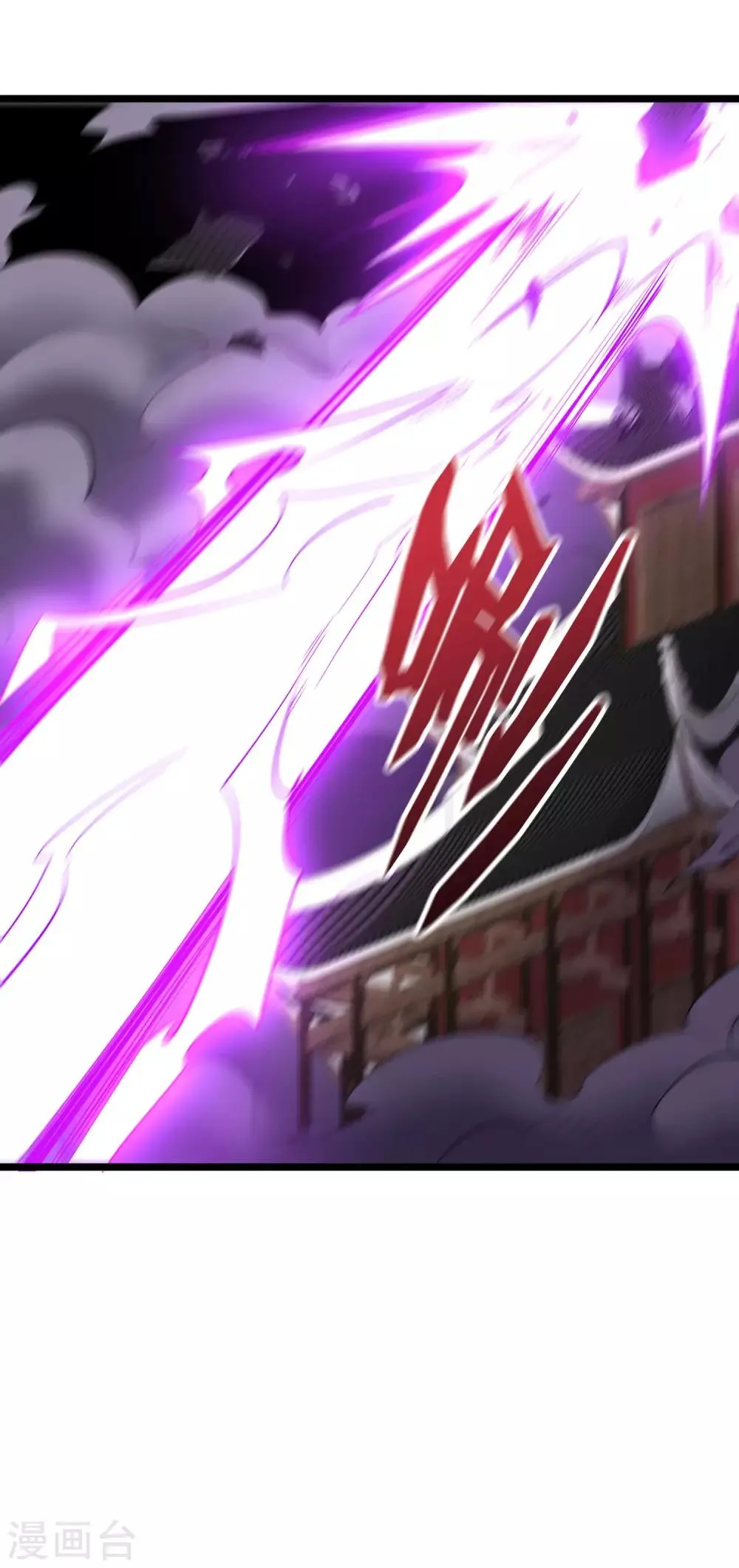 第2季8话 闯入我的领地就是找死！ 第23页