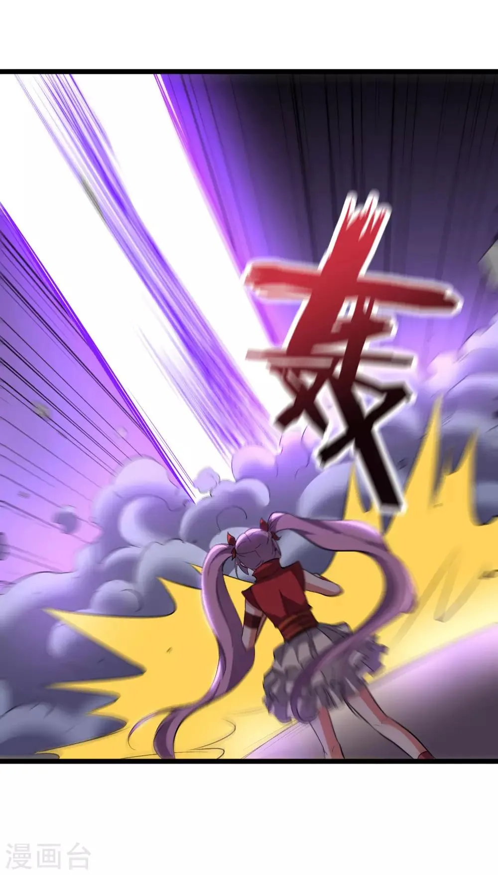 第2季8话 闯入我的领地就是找死！ 第31页