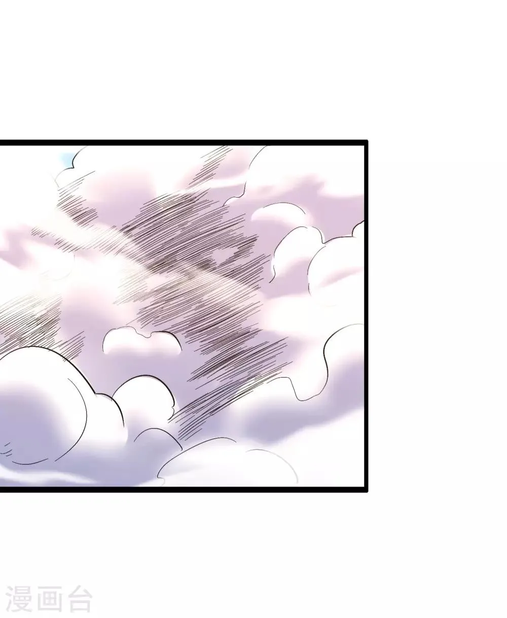 第2季8话 闯入我的领地就是找死！ 第36页