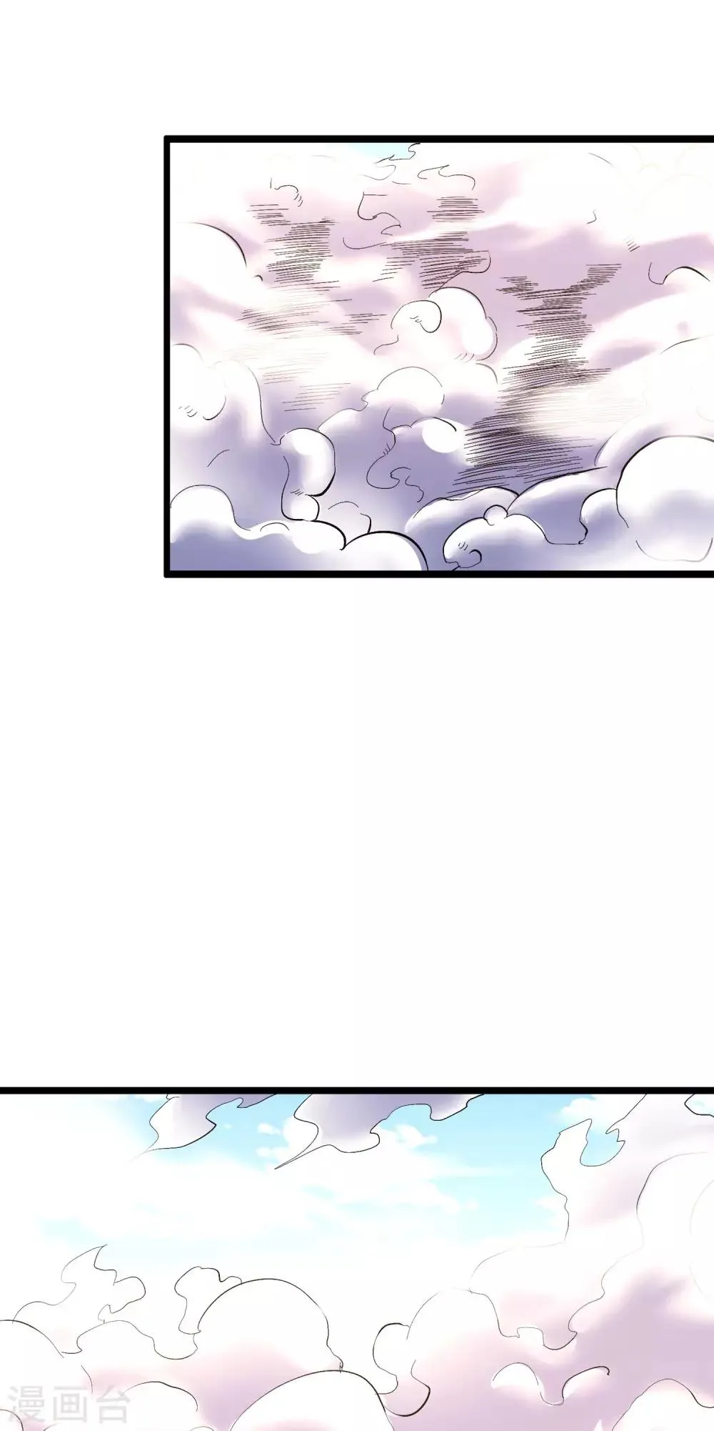 第2季8话 闯入我的领地就是找死！ 第37页