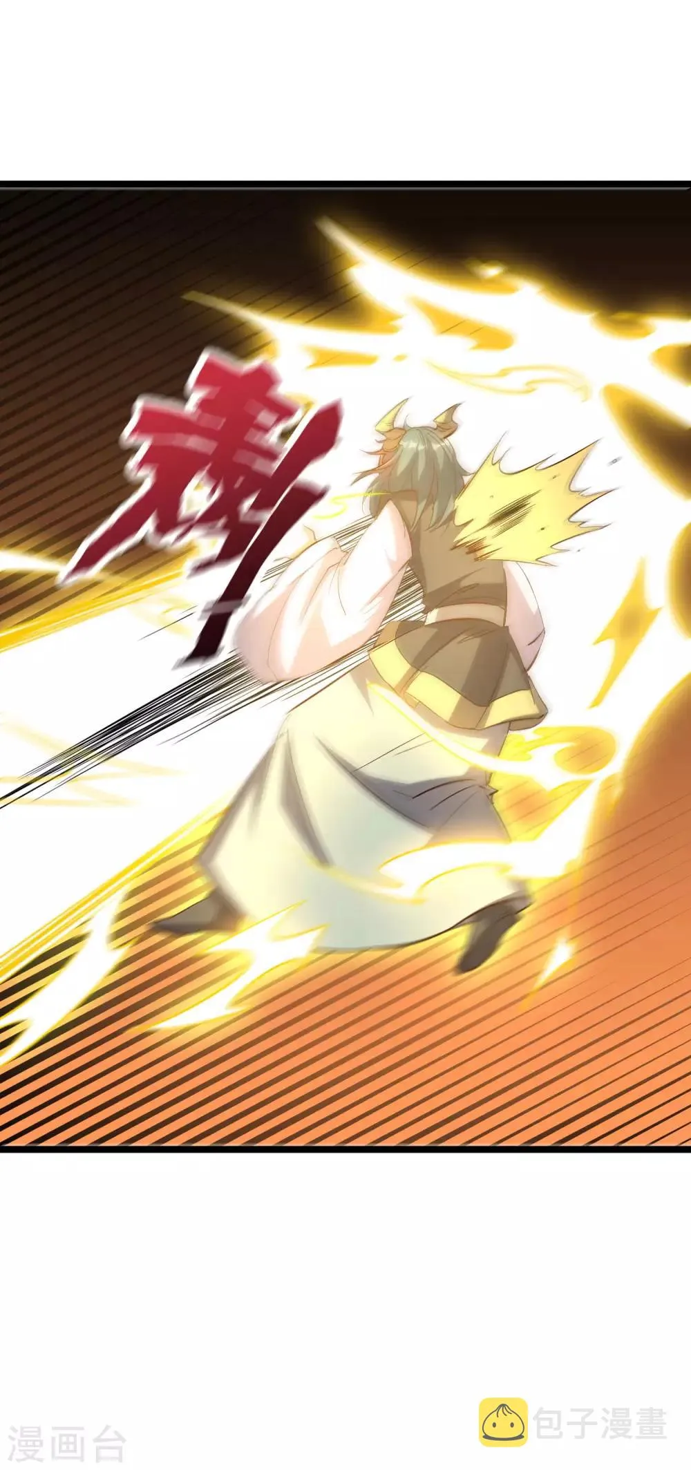 第2季9话 酒鬼爷爷威武霸气！ 第8页