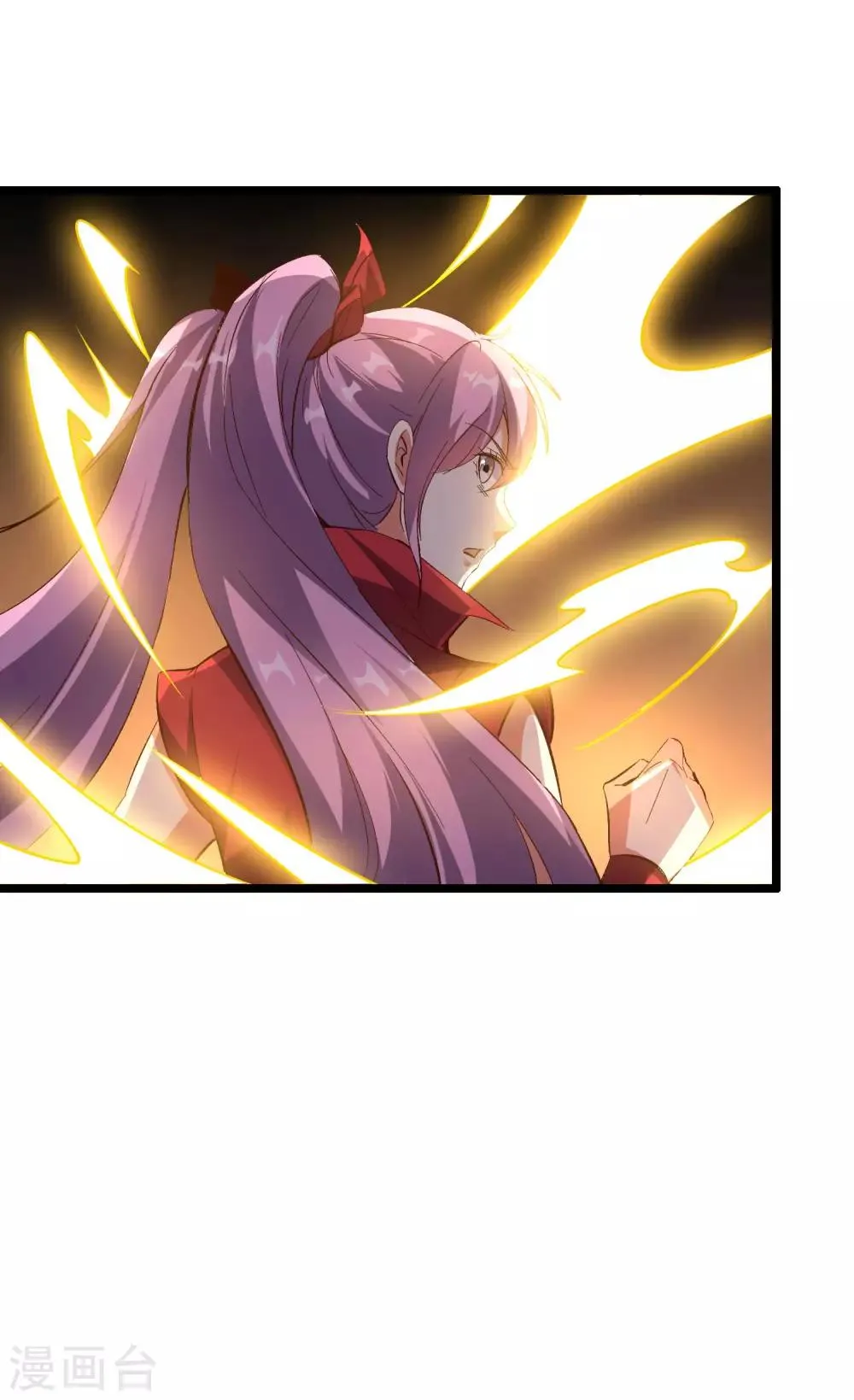 第2季9话 酒鬼爷爷威武霸气！ 第11页