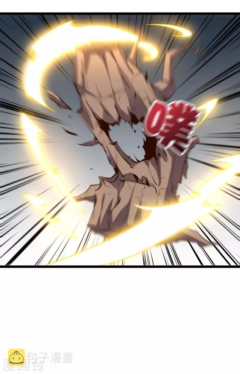 第2季9话 酒鬼爷爷威武霸气！ 第12页